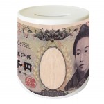 Yen money box by Cbkreation