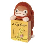 Japanese Postural Orangutan Plush